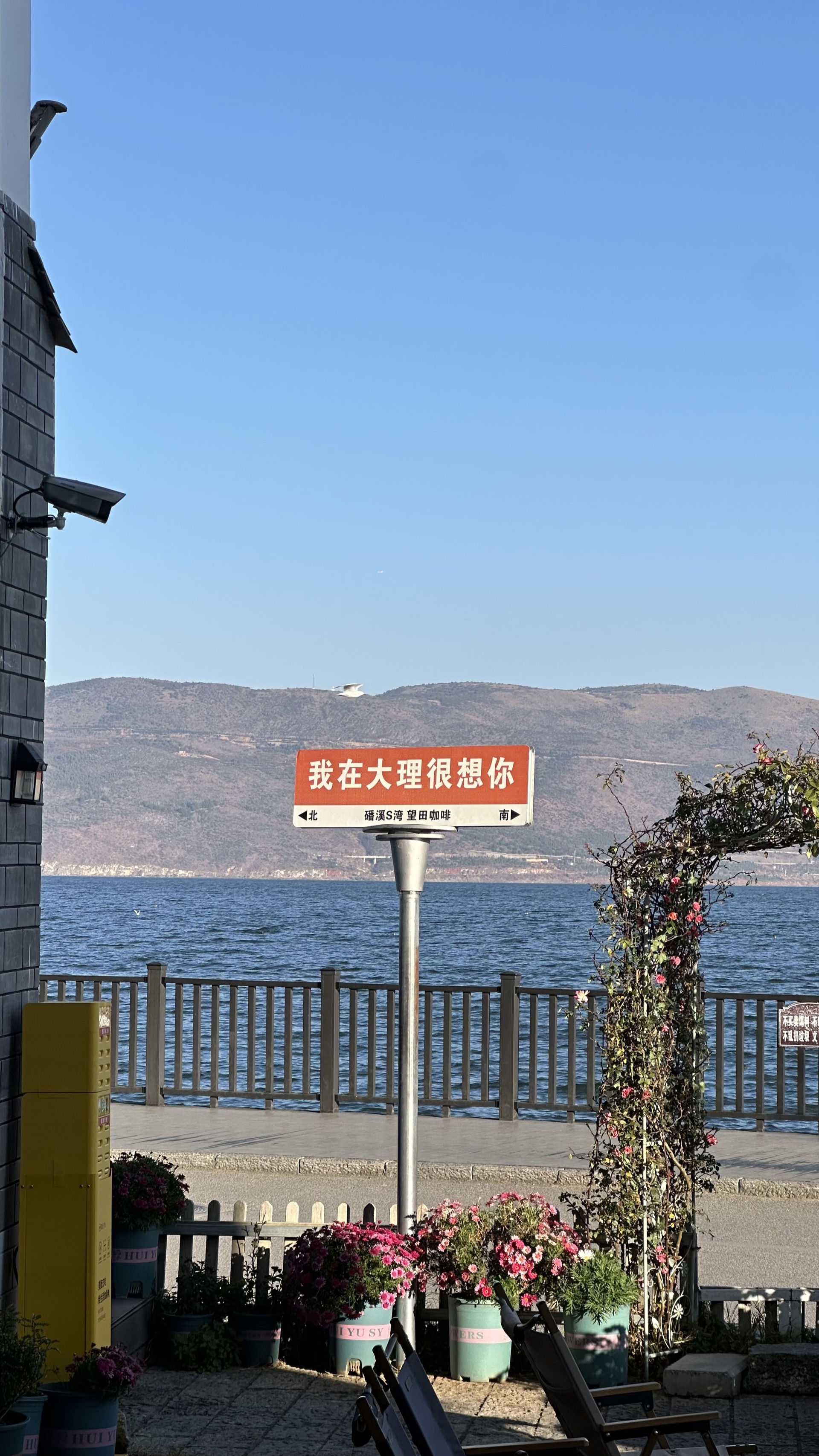 Cycling Yunnan: Erhai Lake and the Dianchi Greenway